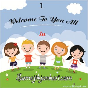 welcome in hindi 2