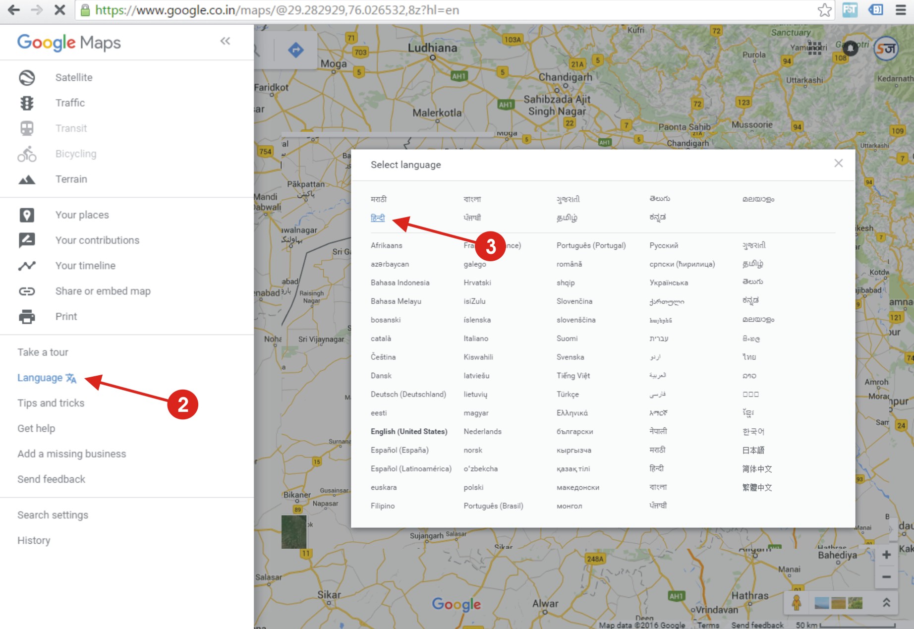 google map hindi me kaise dekhe