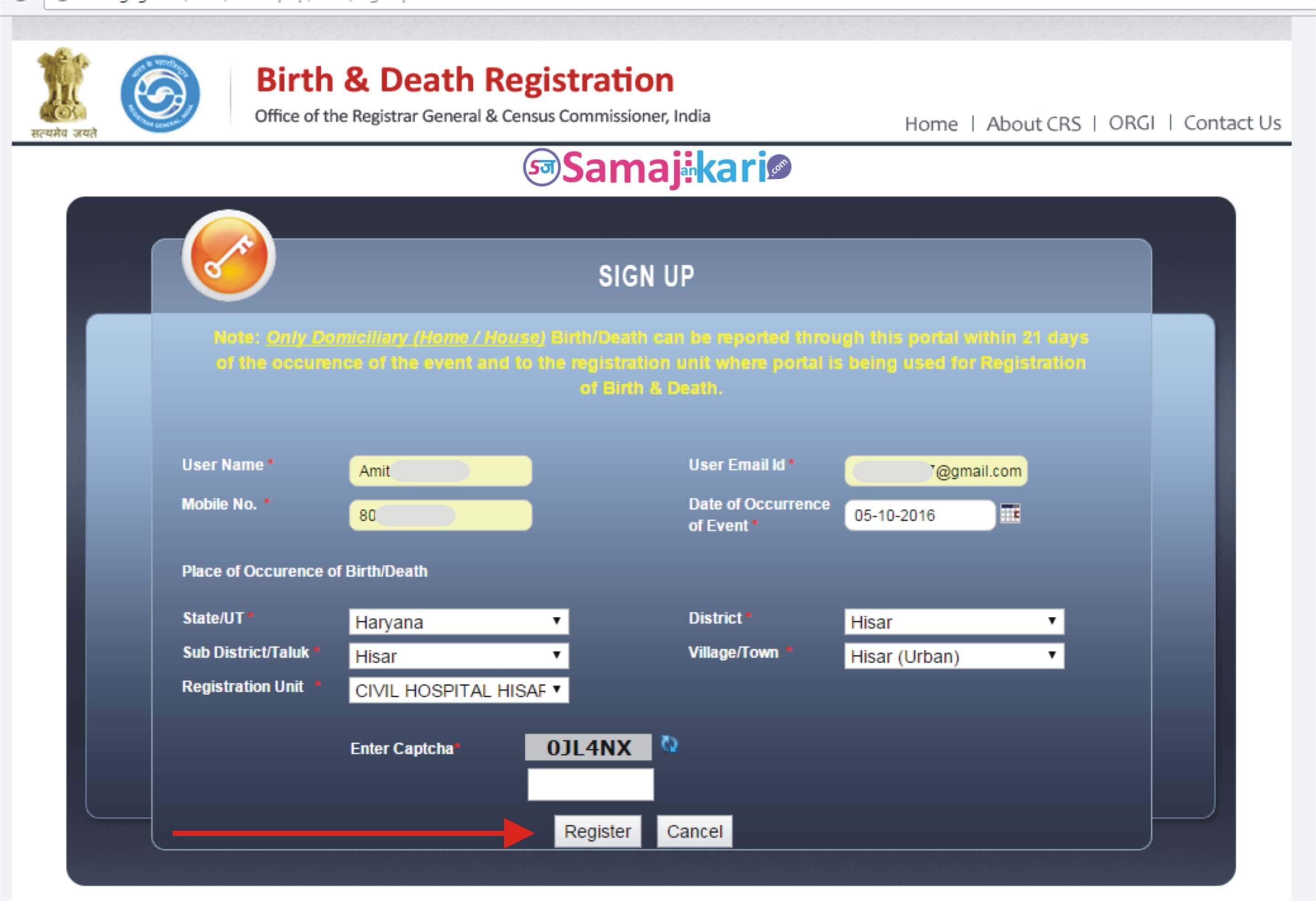 ऑनलाइन जन्म व मृत्यु पंजीकरण कैसे करे ?