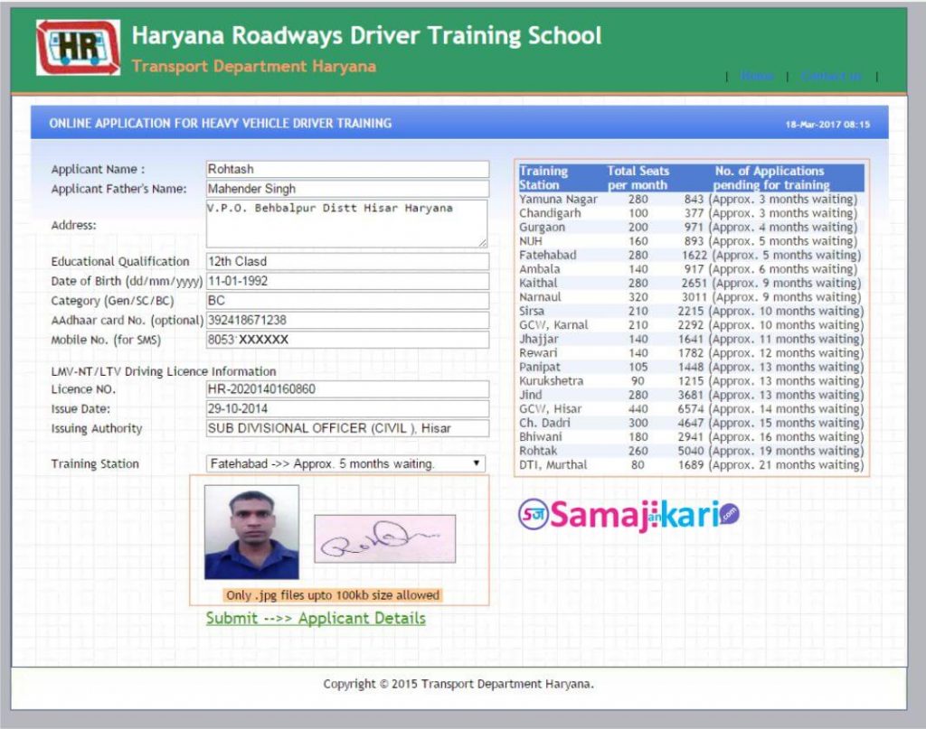 haryana roadways haryana driving licence online apply 2