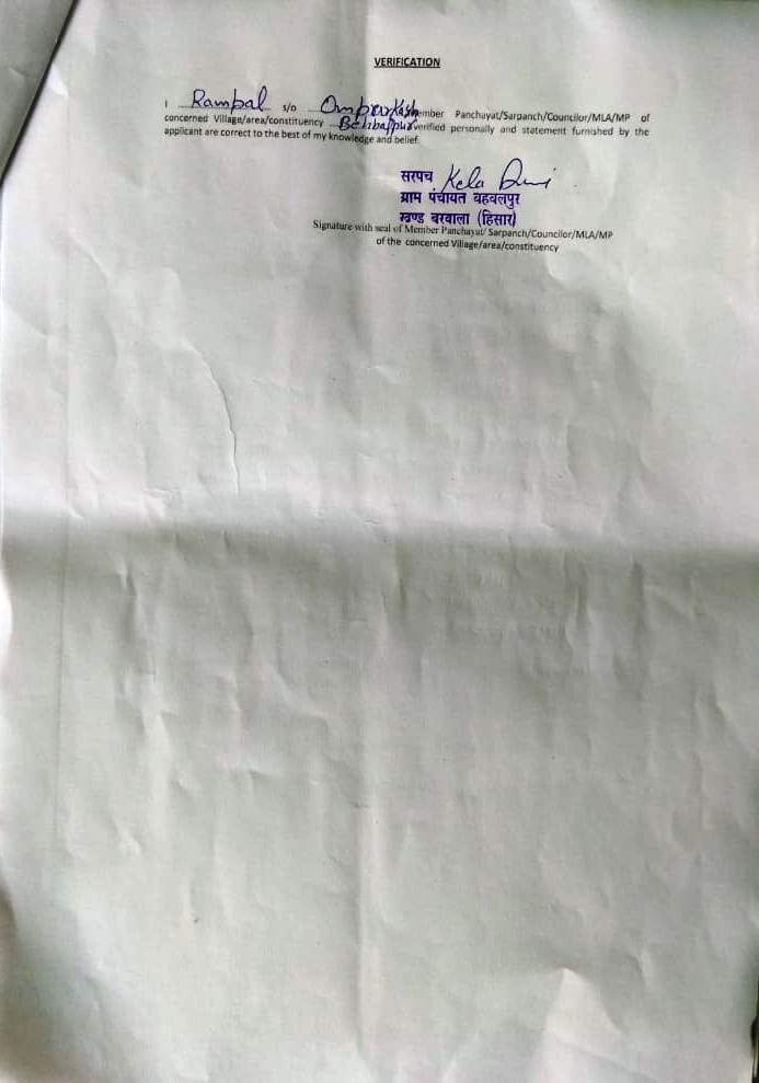 Orphan Certificate Format In Hindi Haryana 1