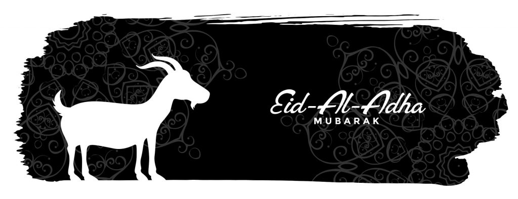 Bakrid Quotes In Hindi, Eid Al Adha Mubarak 2020