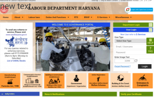Haryana labor department yojna