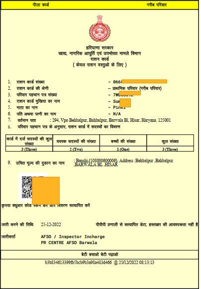 Haryana Bpl Ration Card Download pdf 